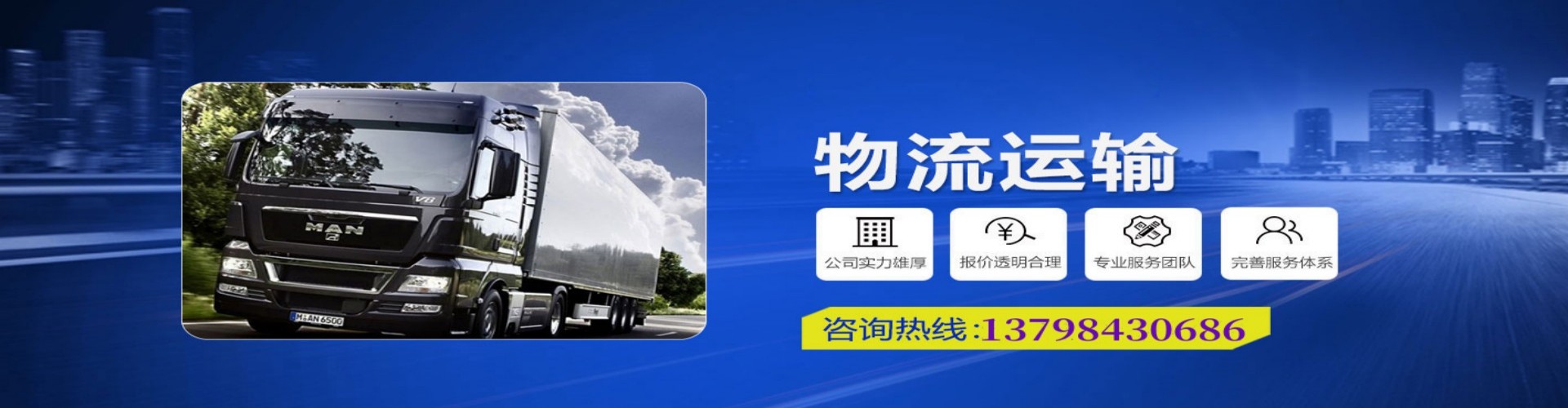 香坊区到香港物流公司,香坊区到台湾快递公司，香坊区澳门货运公司